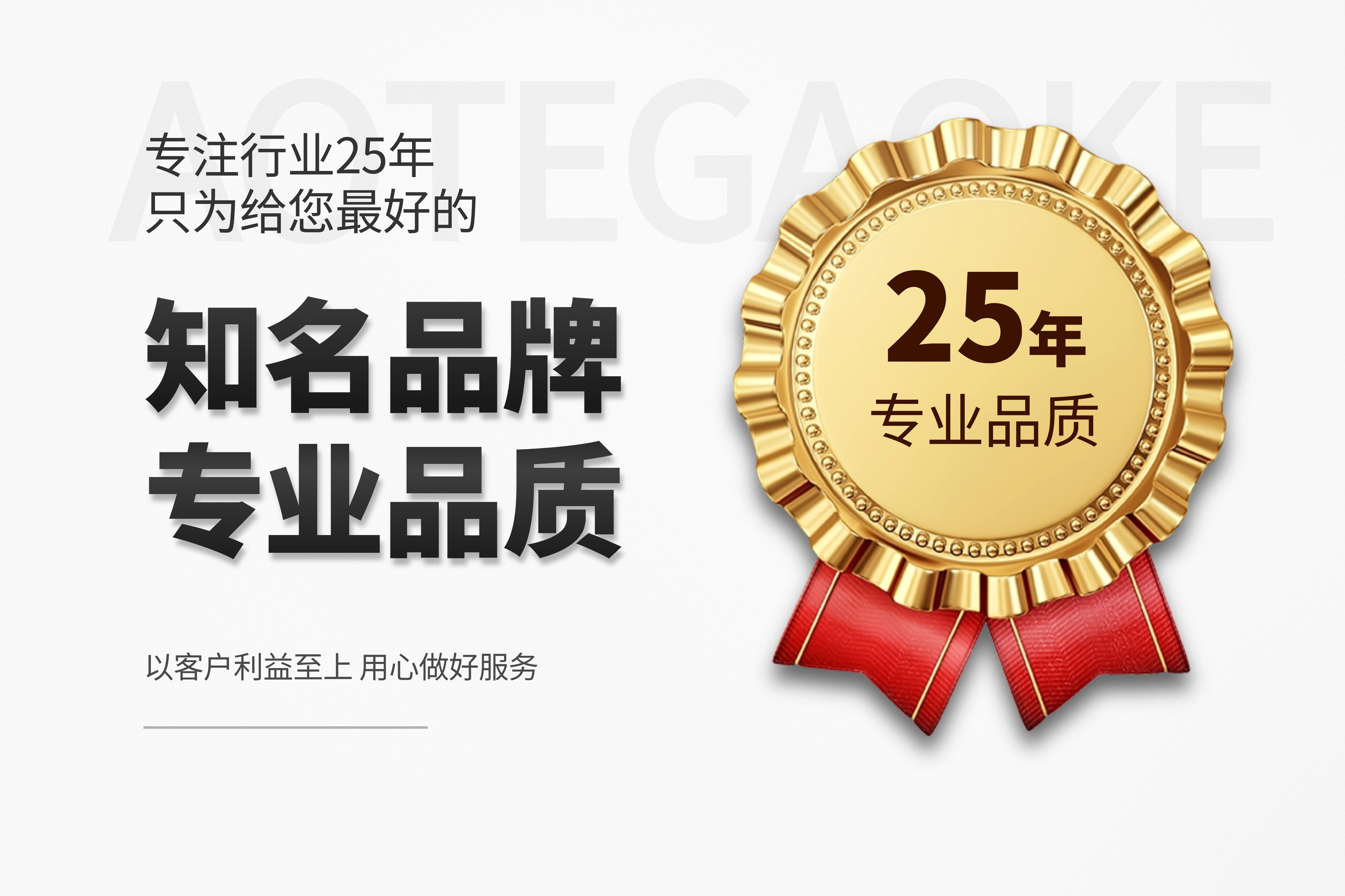 多家大品牌一級代理商